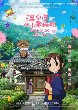 色婷婷久